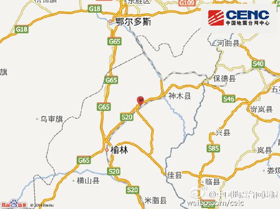 陕西神木县发生2.6级地震 震源深度0千米系塌陷
