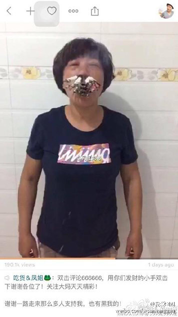 "吃货凤姐"直播表演活吞金鱼 警方称系策划表演16岁少年因听说迪拜