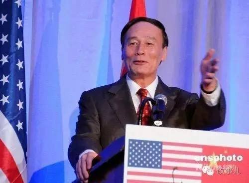 王岐山。资料图