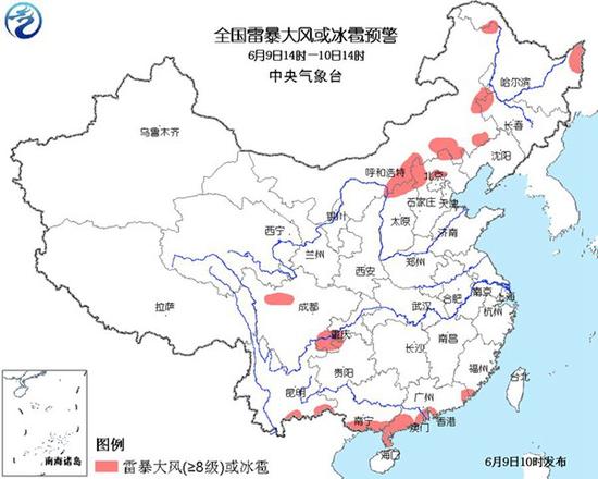 内蒙北京四川等12省份将有雷暴大风或冰雹