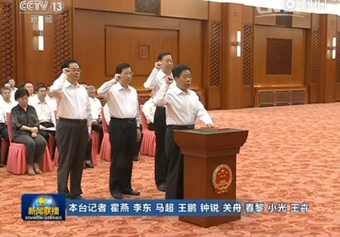 王儒林、强卫、罗志军任职全国人大