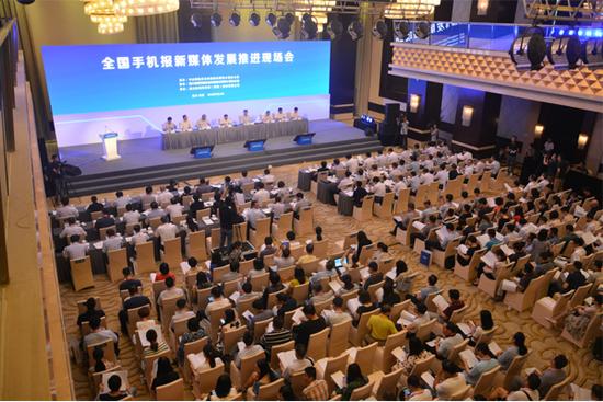 7月12日，中央网信办在成都召开全国手机报新媒体发展推进现场会。