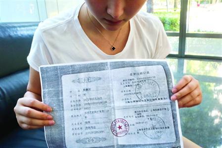 接受手术者质疑，圣汇医疗美容机构给她手术的医生涉嫌非法行医。