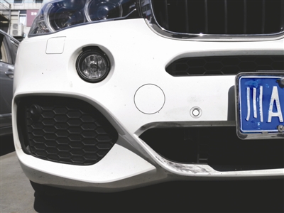 宝马车上发现可疑装置的位置——车头前右侧进气口