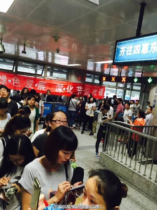 北京地铁1号线因信号故障已全线停运