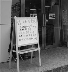 “本周活动，支持王宝强。”