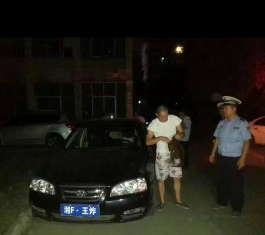 被交警逮个正着