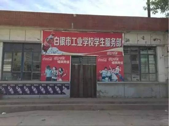 高承勇经营的小卖部