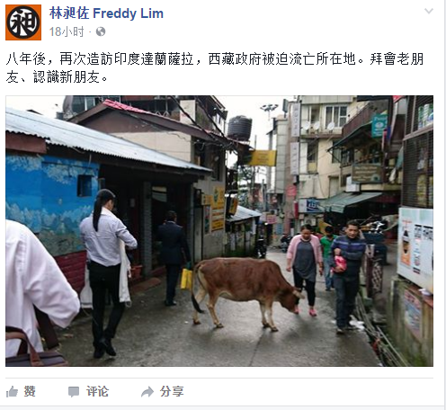 截图来自林昶佐facebook