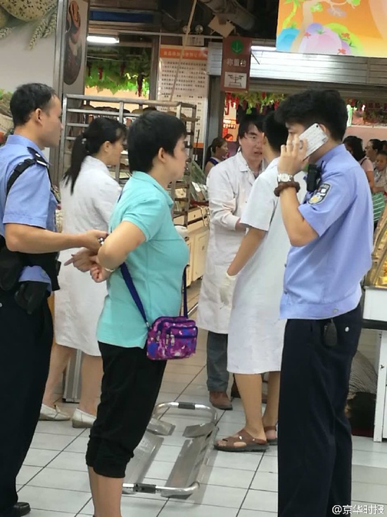 女子超市内刺死老人