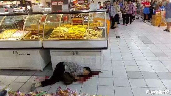 女子超市内刺死老人