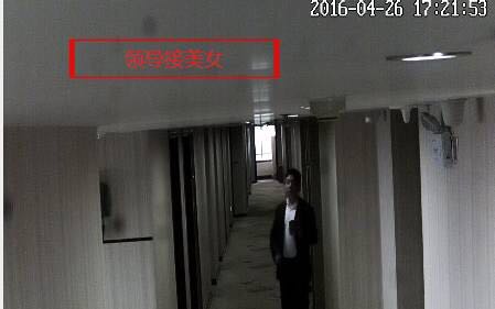 原图片说明：领导接美女。