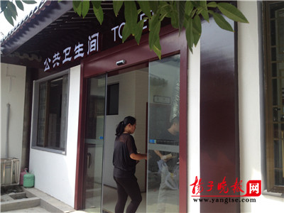 苏州公厕首现“第三卫生间”