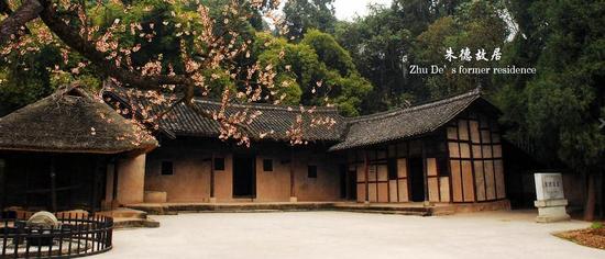 天目湖白茶源于国家5a景区价格