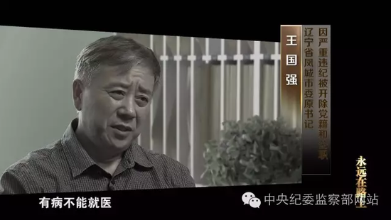 2012年,这条市委书记出逃的消息,曾经在凤城市引起了极大震动.