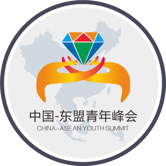 首届中国—东盟青年峰会预热发布会即将召开