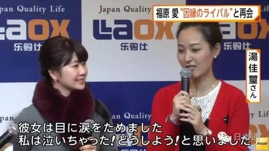 福原爱亮相魔都 再会 第一代大魔王 手机新浪网