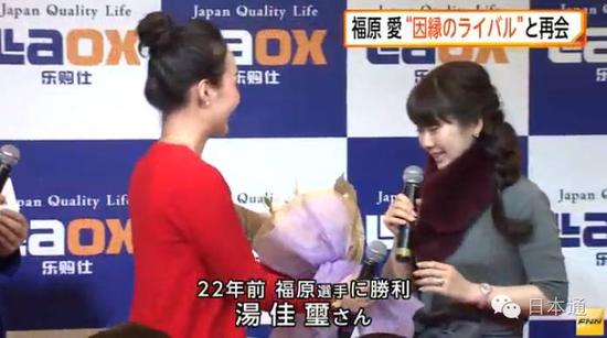 福原爱亮相魔都 再会 第一代大魔王 手机新浪网