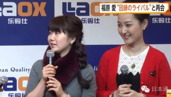 福原爱亮相魔都 再会 第一代大魔王 手机新浪网