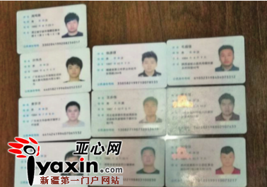 男子为实施电信诈骗随身带10张身份证沿路办卡 手机新浪网