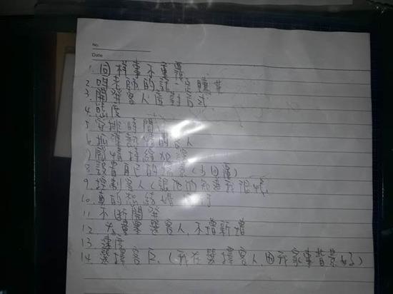 台诈骗团伙编写的“教战手册”