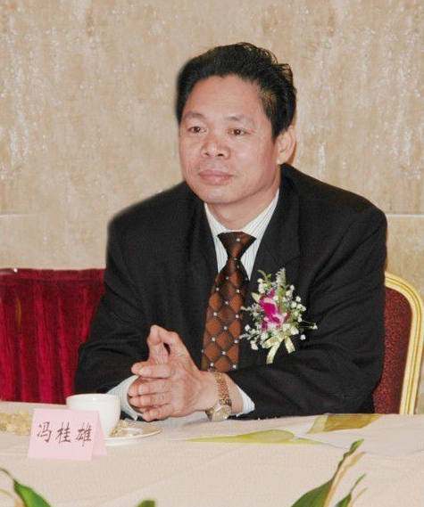 广东省阳江市委常委冯桂雄接受调查