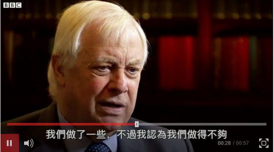 图片来自BBC中文网视频截图