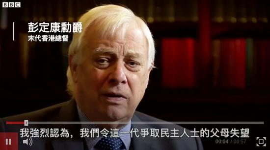 图片来自BBC中文网视频截图