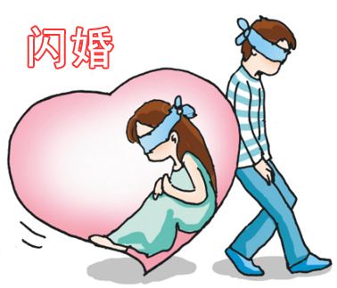 富家女与农村小伙闪婚闪离 称对方只是看上钱