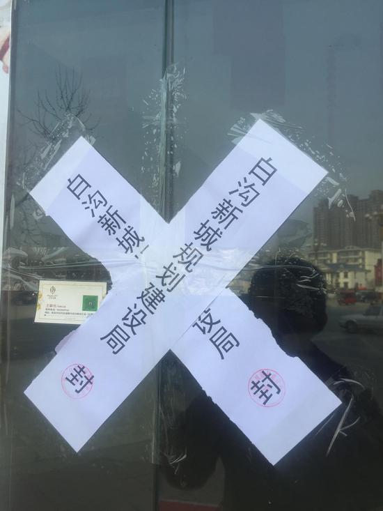  河北什么时候彻底解封(河北什么时侯解封)