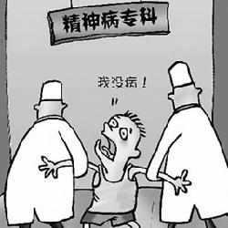 过半严重精神障碍患者家庭贫困 各地怎么破