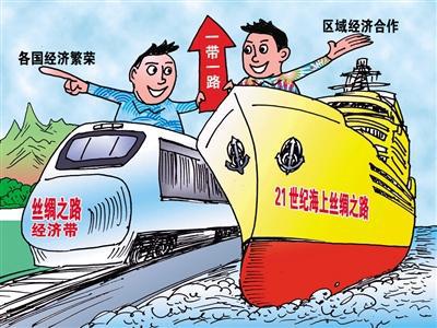 [2017,解码一带一路]来看"一带一路"朋友圈