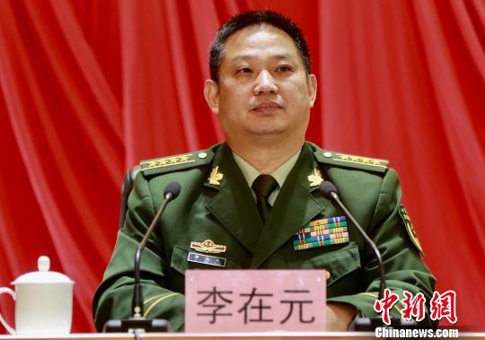 李在元任武警青海省总队司令员