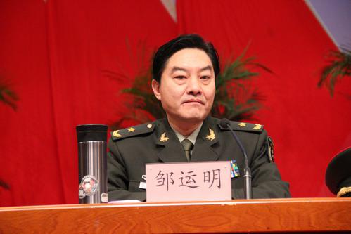 原万岁军政委邹运明出任东部战区陆军副政委