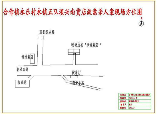 崇明警方接到上海市局刑侦总队的信息反馈,当年从犯罪现场提取的那枚