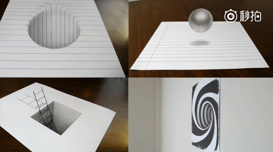 以假乱真的3d绘画白纸上出现深不见底的黑洞