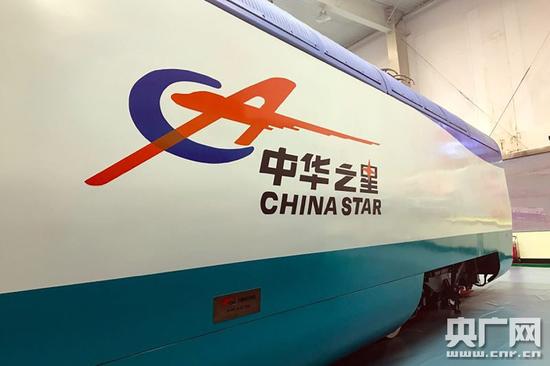 "中华之星"电动车组,是2002年中国南车集团制造,中国自行设计,拥有