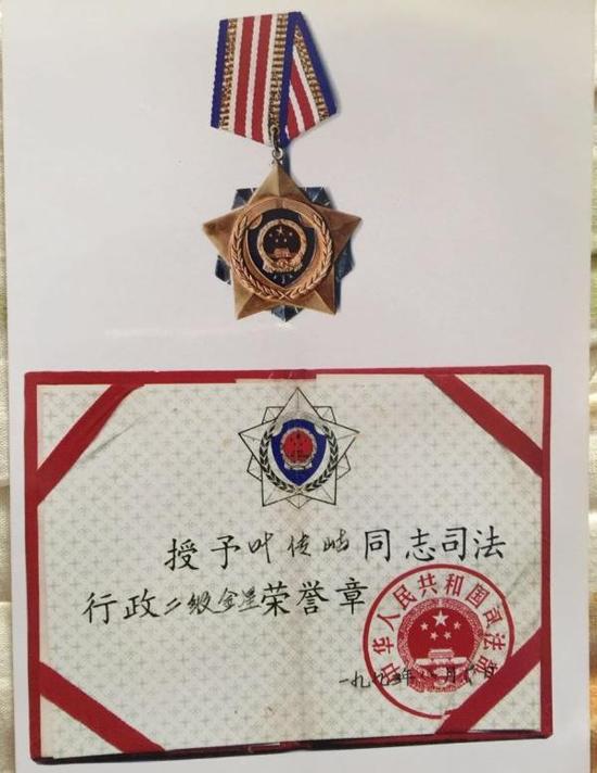 1993年,叶传岵被司法部授予行政二级金星荣誉章. 受访者供图