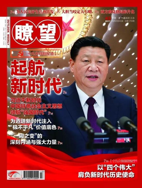 中国是工人阶级领导的人民民主专政的社会主义国家
