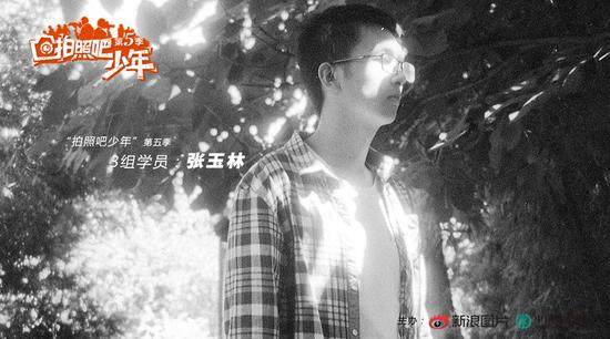 学员：张玉林，20岁，就读于重庆三峡学院