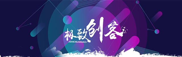 创客测试专题