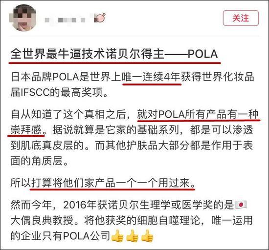 截图自小红书APP