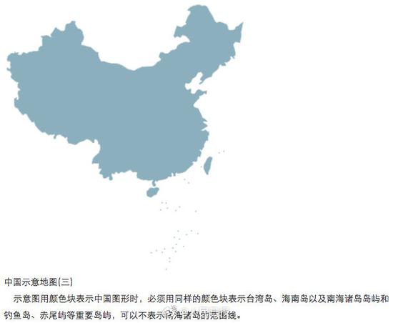 人民日报中国地图正确打开方式千万别弄错了