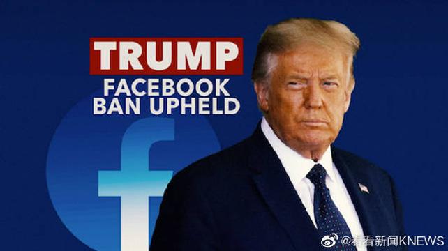 彻底凉凉 Facebook官宣将特朗普 禁言令 再延2年至23年 Facebook 特朗普 Instagram 新浪科技 新浪网 彻底凉凉 Facebook官宣将特朗普 禁言令 再延2年至23年 Facebook 特朗普 Instagram 新浪科技 新浪网