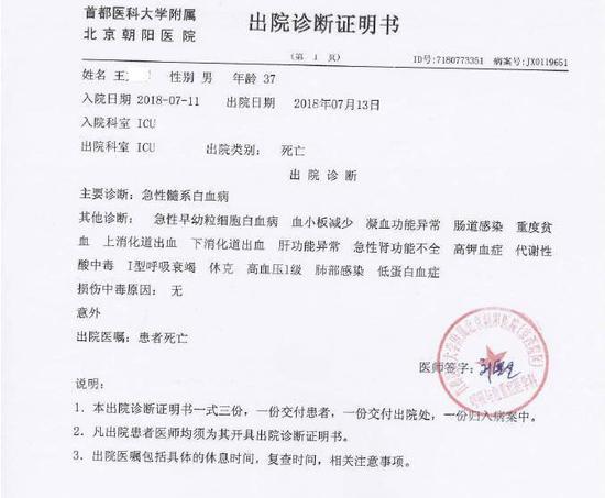 阿里病逝员工妻子 起诉自如获立案9月27日开庭 手机新浪网