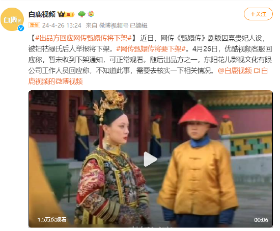 【文学】6部烧脑悬疑好剧，悬疑党熬夜狂追的心头好