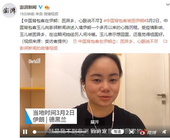 中国背包客在伊朗：困异乡，心酸说不尽