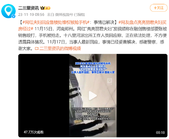大连主场78%胜率：重庆铜梁龙8轮丢6球防线能否破局