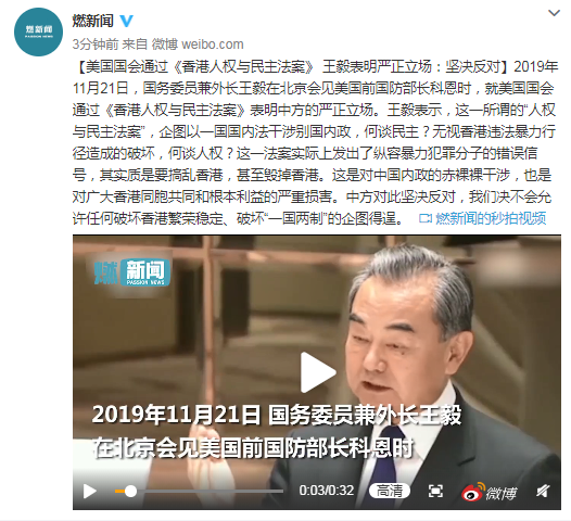 王毅两问“唐顿庄园第二季在线观看美国会通过