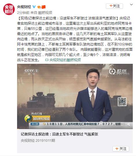 美的置业前9月合同销售额同比增长约21.65%至708亿元